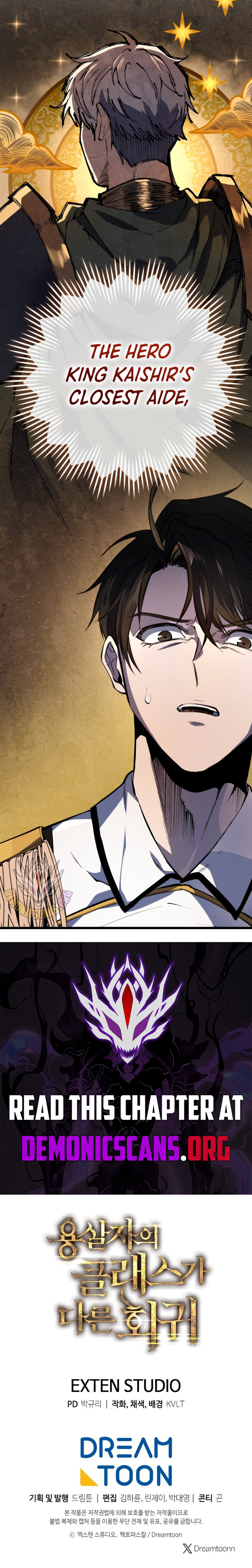 A Dragonslayer's Peerless Regression Chapter 42 16